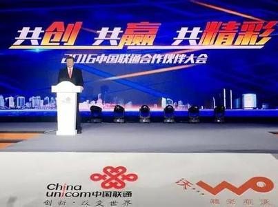 通信行業(yè):中國聯(lián)通加速4G基站建設(shè),中國移動加速推進車聯(lián)網(wǎng)