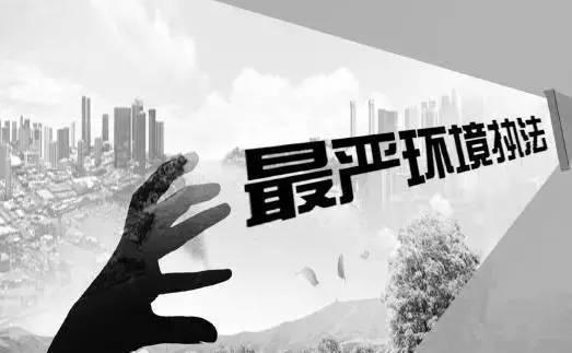 環(huán)保風暴來臨工業(yè)清洗面臨大改革，我們該何去何從??！