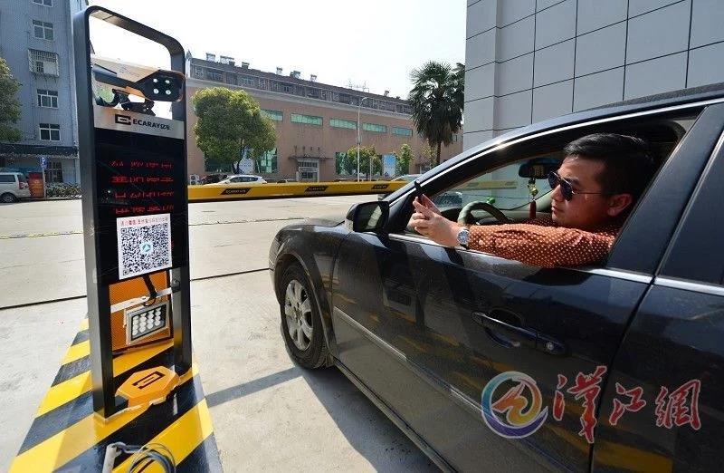 我市首個(gè)智能停車場(chǎng)啟用