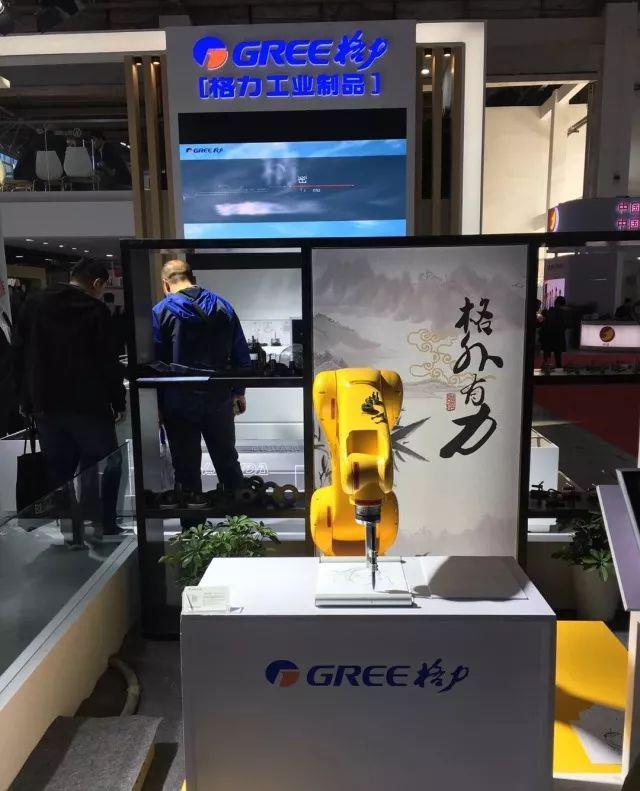 Hello！這是格力工業(yè)機器人家族的新成員