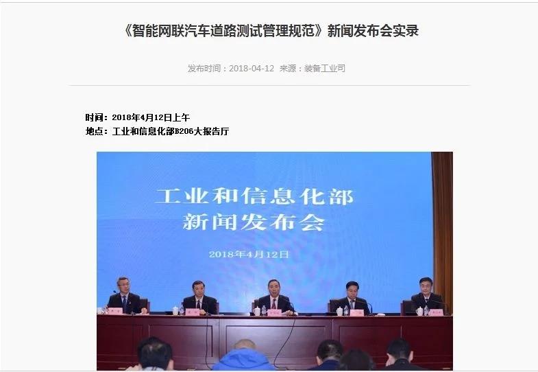 車企紛紛牽手BAT，智能網(wǎng)聯(lián)技術(shù)到底誰更強(qiáng)?