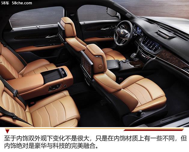 凱迪拉克轎車 | 雙外觀規(guī)劃下的技術與藝術 解讀全新CT6