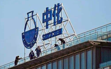 中化國際進軍新能源汽車，擬聚焦新能源、新材料產業(yè)