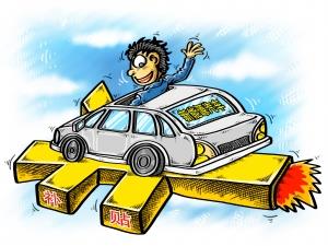 新能源汽車補貼退坡倒計時 行業(yè)盼盡早出細則