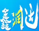東莞市鑫潤達(dá)模具配件有限公司