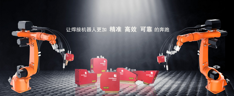 36氪首發(fā) | 用激光視覺給工業(yè)機器人裝上“眼睛”，英萊科技獲2000萬元A輪融資