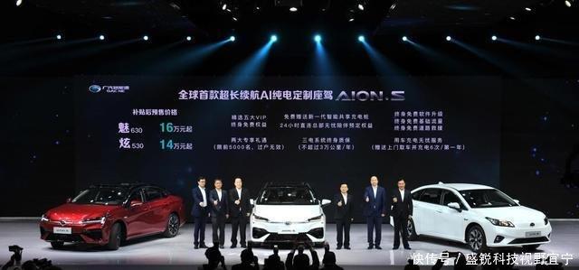 世界一流工廠打造！廣汽新能源車Aion S