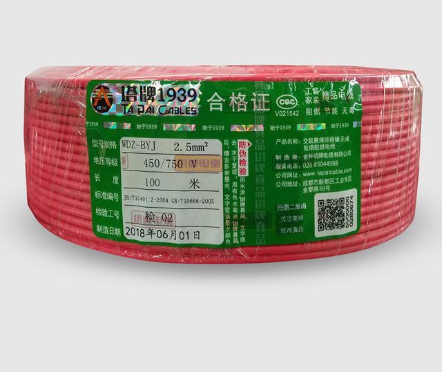 三電電纜告訴你如何判斷電線質量好壞？