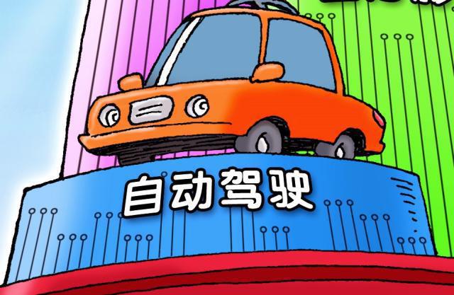 上海頒發(fā)智能網(wǎng)聯(lián)汽車示范應(yīng)用牌照，自動駕駛要來了？