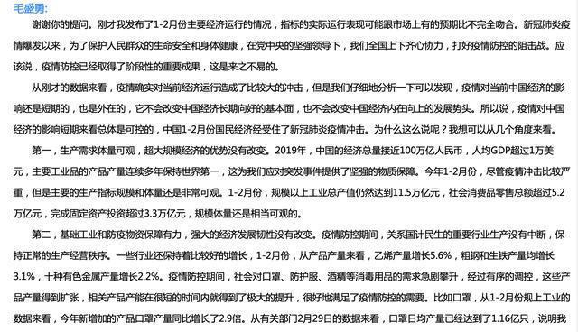 國家統(tǒng)計(jì)局：3D打印設(shè)備、智能手表等電子產(chǎn)品產(chǎn)量增長都在100%以上