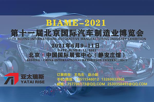 企業(yè)研發(fā)和產(chǎn)業(yè)化投入顯著加強(qiáng) 混動(dòng)汽車發(fā)展將迎來春天